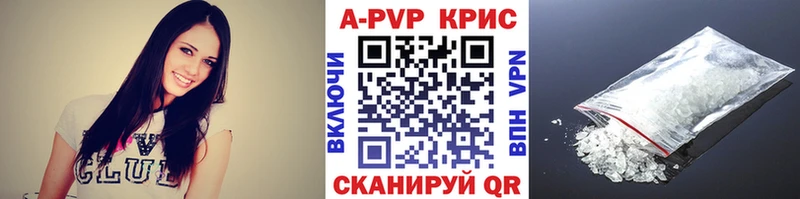 Купить наркотики Усть-Лабинск Бошки Шишки  Альфа ПВП  Гашиш 