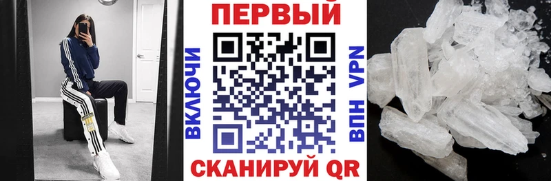 Амфетамин 97% Усть-Лабинск