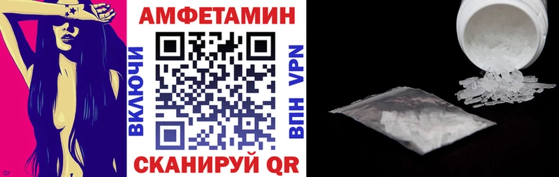 Amphetamine VHQ  мориарти официальный сайт  Усть-Лабинск  купить  