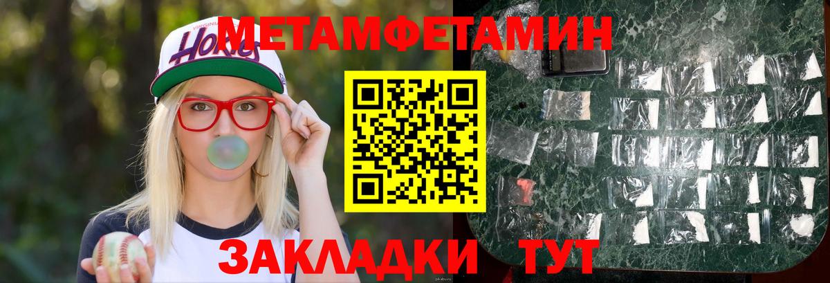 АМФ  Амфетамин 98%  Вход с VPN  АМФ  Усть-Лабинск 