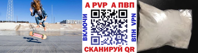 Альфа ПВП СК КРИС  Усть-Лабинск 