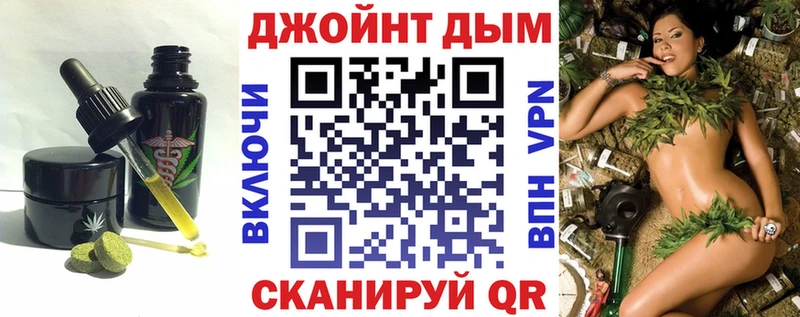Cannafood конопля  гидра зеркало  Усть-Лабинск 