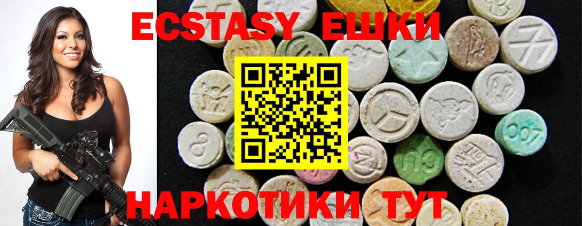 Усть-Лабинск  КЕТАМИН  Кокаин  Гашиш  ГАШИШ  Экстази  Меф   Вход с VPN  Cocaine 