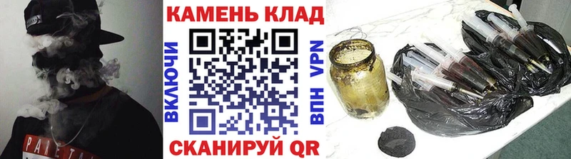 ГАШИШ Ice-O-Lator  закладки  Усть-Лабинск 