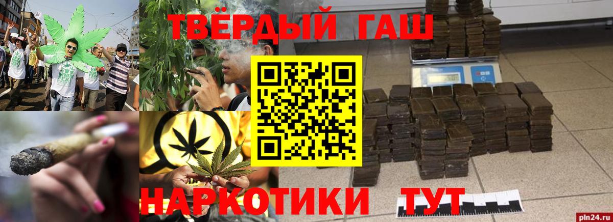 Гашиш Ice-O-Lator  Вход с VPN  Гашиш AMNESIA HAZE  Усть-Лабинск 