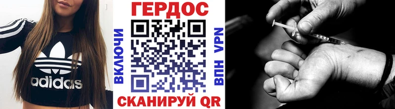 Героин VHQ Усть-Лабинск