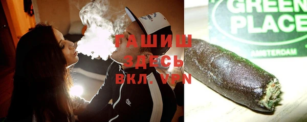 гашиш Алзамай
