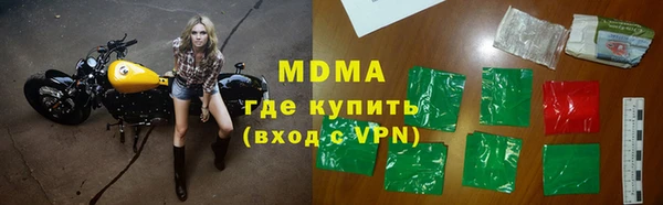 кокаин премиум Алексин