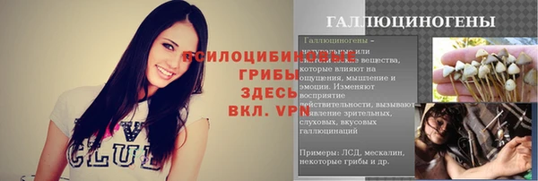 MESCALINE Алексеевка