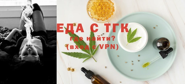 кокаин премиум Алексин
