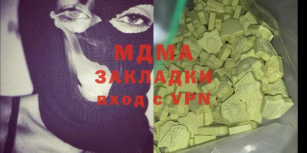 кокаин премиум Алексин
