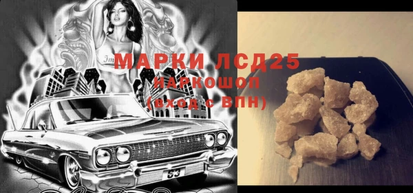 MESCALINE Алексеевка