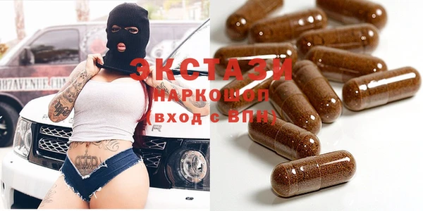 кокаин премиум Алексин