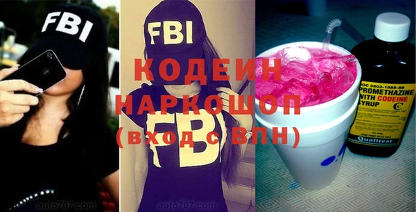 MESCALINE Алексеевка