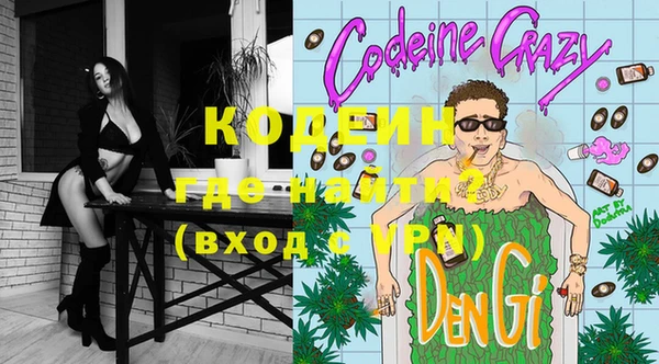 MESCALINE Алексеевка
