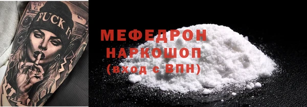 кокаин премиум Алексин