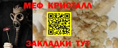 амф Славгород