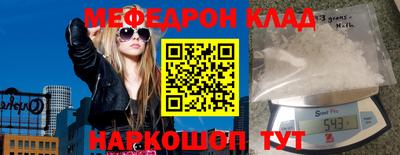 индика Сланцы