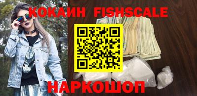 мефедрон Славянск-на-Кубани