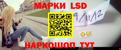 мефедрон Славянск-на-Кубани