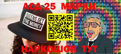 амф Славгород