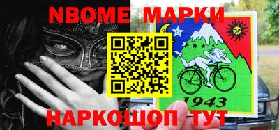 амф Славгород