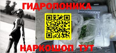 мефедрон Славянск-на-Кубани