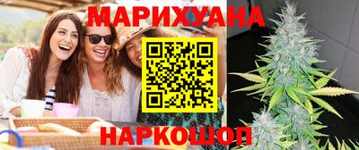 мефедрон Славянск-на-Кубани