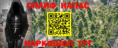 мефедрон Славянск-на-Кубани