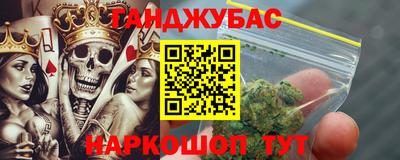 мефедрон Славянск-на-Кубани