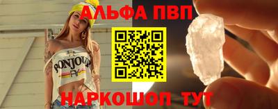 амф Славгород