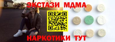 амф Славгород