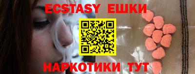 индика Сланцы