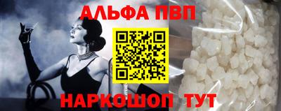 амф Славгород