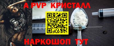 мефедрон Славянск-на-Кубани
