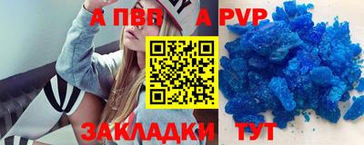 мефедрон Славянск-на-Кубани