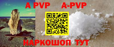 амф Славгород