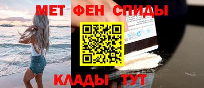 индика Сланцы