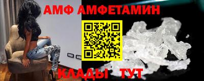индика Сланцы