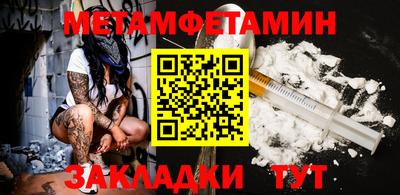 амф Славгород