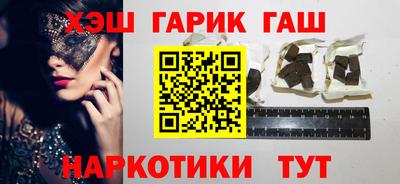 мефедрон Славянск-на-Кубани