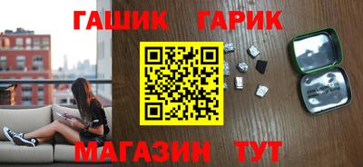 индика Сланцы