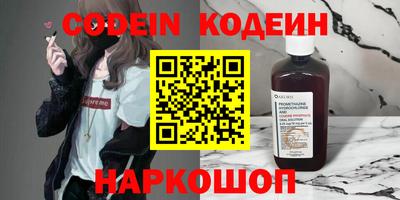 мефедрон Славянск-на-Кубани
