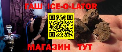 мефедрон Славянск-на-Кубани