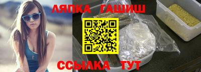 амф Славгород