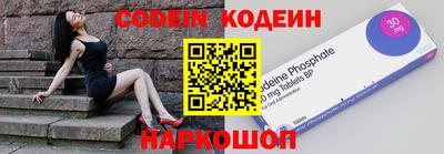 мефедрон Славянск-на-Кубани