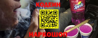 мефедрон Славянск-на-Кубани