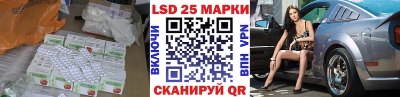 купить  сайты  сайты даркнета официальный сайт  blacksprut зеркало  ЛСД экстази ecstasy  Усть-Лабинск 
