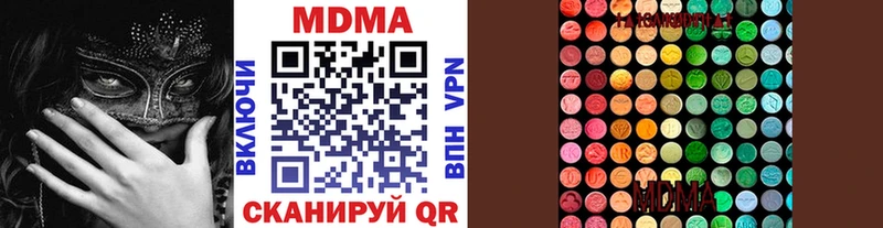 как найти   нарко площадка как зайти  МДМА crystal  Усть-Лабинск 