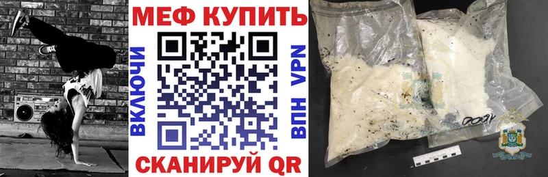 Мефедрон Усть-Лабинск